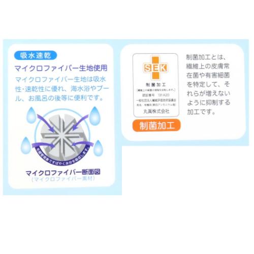 キャップタオル サンハート マイクロキャップタオル ステップハート 丸眞