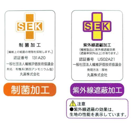60丈マキタオル 60cm丈巻き巻きタオル サンハート ラップタオル 丸眞 クールボーダー グッズ