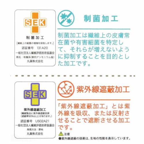 ラップタオル サンハート 80丈マキタオル 80cm丈巻き巻きタオル ユニコーンミッドナイト 丸眞 海プール