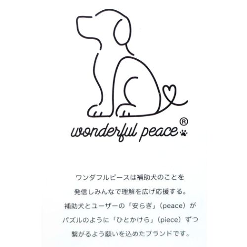 ハンドタオル ジャガードキャリータオル ワンダフルピース ラブアイズ フレンチ ブルドッグ いぬ 丸眞 かわいい