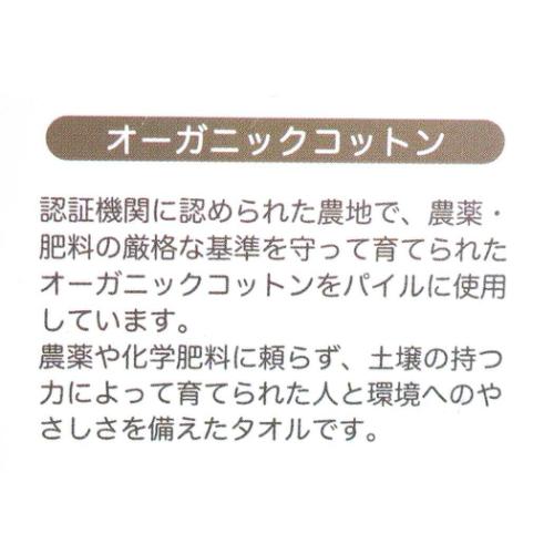 ムーミン フェイスタオル ジャガードロングタオル トレースフレンド 北欧