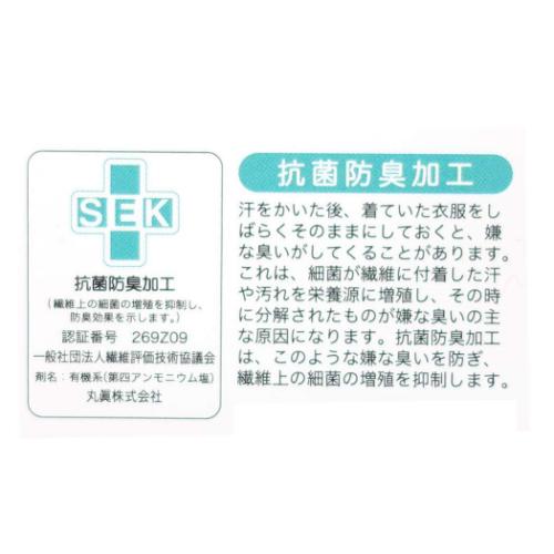 ムーミン ジャガードロングタオル フェイスタオル 80 北欧 キャラクター