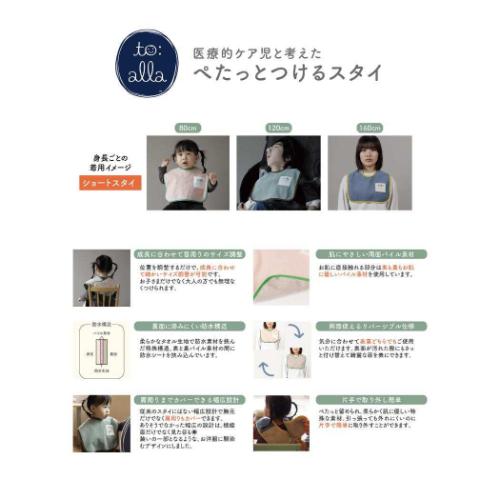 ムーミン 北欧 キャラクター ベビービブ スタイS 夢みるムーミン ムーミンベビー 丸眞