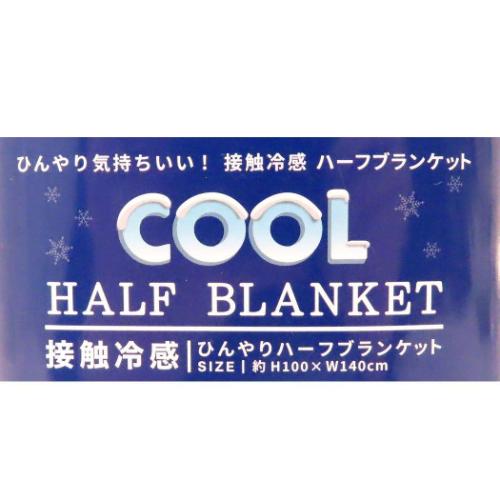 ムーミン グッズ 冷感ケット 北欧 キャラクター ハーフブランケット クールブルーム