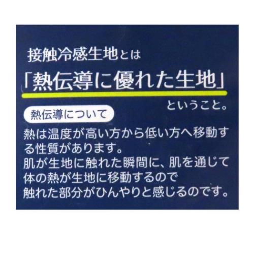 ムーミン グッズ 冷感ケット 北欧 キャラクター ハーフブランケット クールブルーム