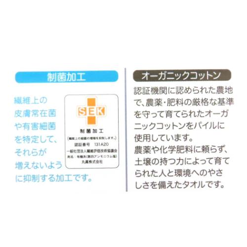 ムーミン ループ付きハンドタオル 北欧 ループタオル キャラクター フラワーカラフル 丸眞