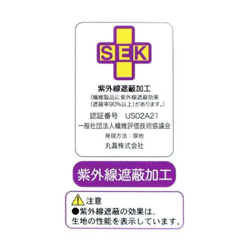 冷感タオル ミャクミャク ひんやりタオル 2025 大阪 関西万博 熱中症対策