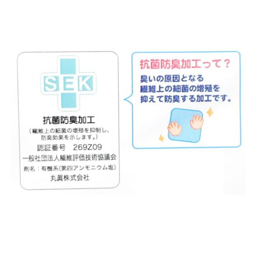 カーズ キャラクター 巾着袋 きんちゃくポーチS ゴーゴーレース ディズニー グッズ