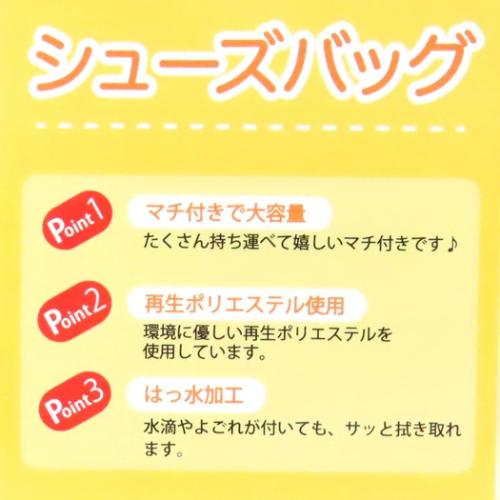 トイストーリー シューズバッグ ディズニー 靴用バッグ キャラクター ブルースター 新入学