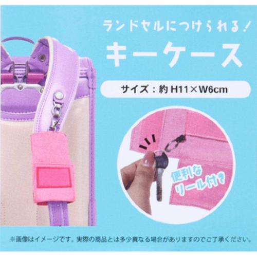 キッズキーケース キーケース 塔の上のラプンツェル ドリーミーライツ ディズニープリンセス 丸眞 新学期準備雑貨