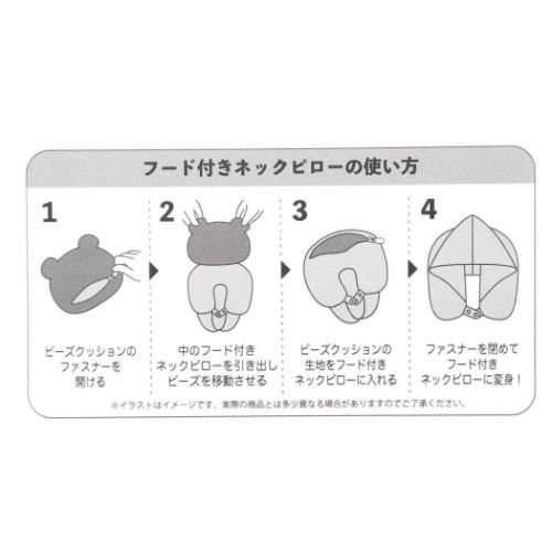 クッション フード付きネックピロー トイストーリー キラキラエイリアン 丸眞 ディズニー プレゼント ギフト おもしろ雑貨 キャラクター