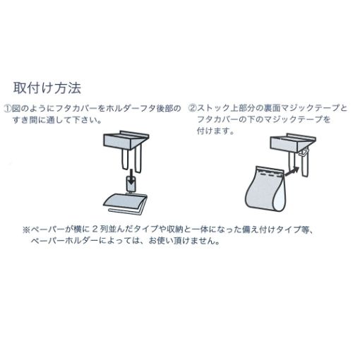 ミッキーマウス キャラクター トイレットペーパーホルダー ちょこっとスタンド サイドなし用 ホルダー ハンド ディズニー