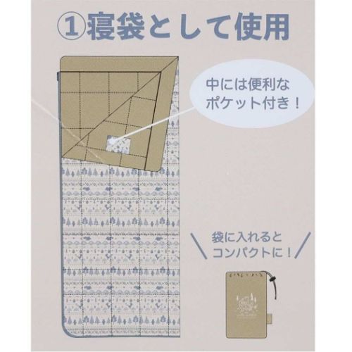 くまのプーさん ディズニー キャラクター レジャーグッズ 寝袋