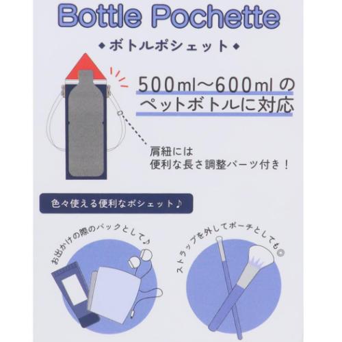 101匹わんちゃん　黒　チェック　水筒　カバー　バッグ　ドリンク　ペットボトル 101匹わんちゃん 黒 チェック 水筒 カバー バッグ ドリンク