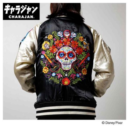アウター リメンバーミー スカジャン L ディズニー ミュージック