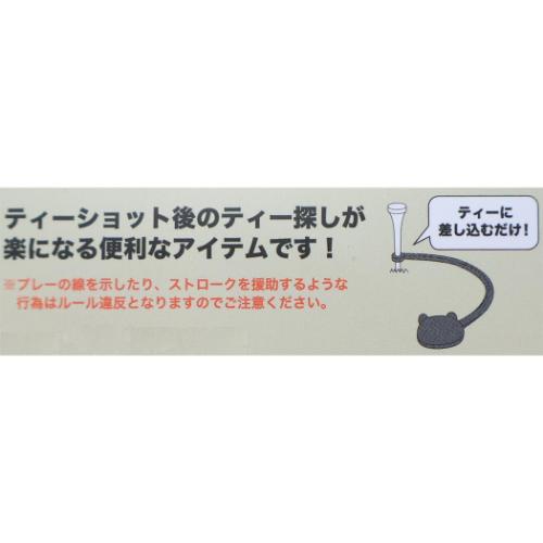 トイストーリー キャラクター ゴルフ用品 ティ...の詳細画像2