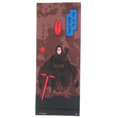 手ぬぐい てぬぐい スターウォーズ STAR WARS カイロ レン 武 丸眞 日本製 手拭い
