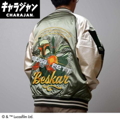 スターウォーズ STAR WARS キャラクター アウター スカジャン 3L ボバ フェット ストリートミドル