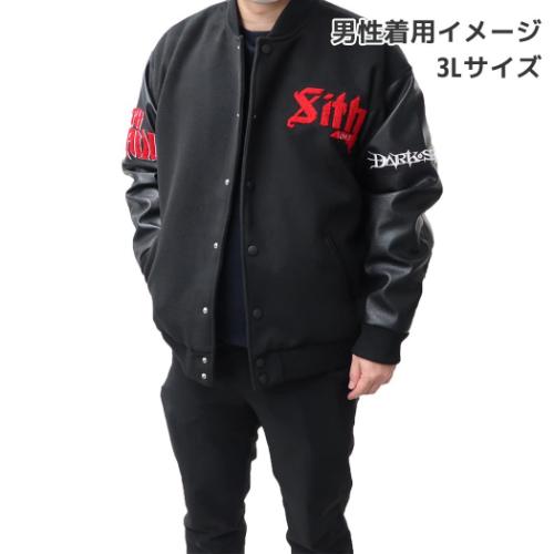 スタジャン アウター スターウォーズ STAR WARS ダース モール 丸眞