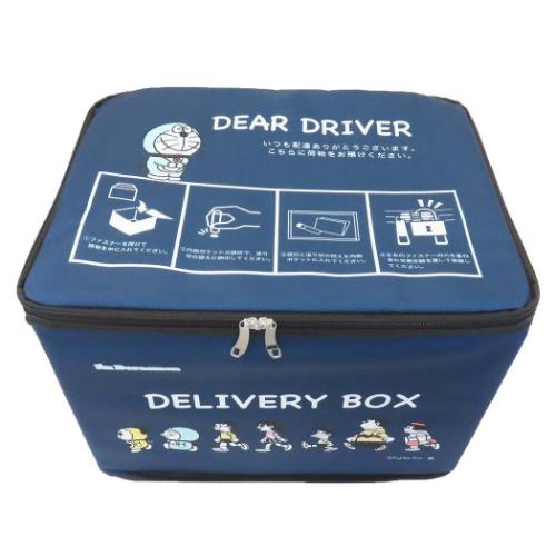宅配BOX 宅配ボックス サンリオ アイムドラえもん シンプルデリバリー 丸眞 折りたたみ 鍵付き マンション 戸建て