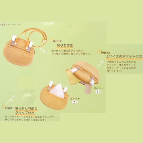 クリップポケット フェイスポケットポーチ サンリオ ハローキティ キティフェイスポケット 丸眞 マルチポーチ 移動ポシェット