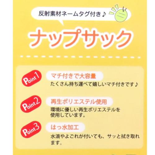 マイメロディ ナップサック サンリオ ナップザック キャラクター メニーキュートリボン マイスウィートピアノ 新入学 丸眞