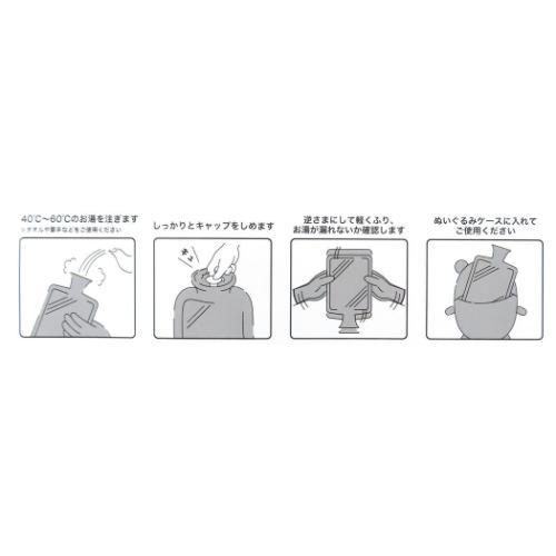 ゆたんぽ カバー付き湯たんぽ シナモロール サンリオ あたたかシナモン 丸眞