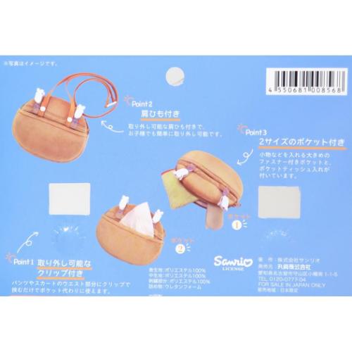 ポチャッコ サンリオ キャラクター クリップポケット フェイスポケットポーチ ポチャッコポケット