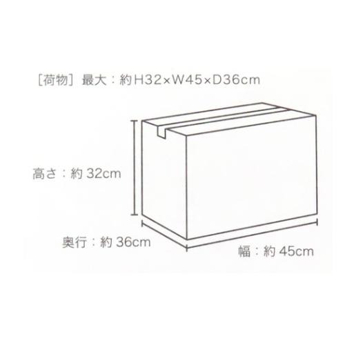 ハローキティ サンリオ キャラクター 宅配BOX 宅配ボックス