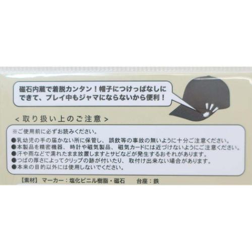 ドラゴンボール アニメキャラクター ゴルフ用品...の詳細画像2