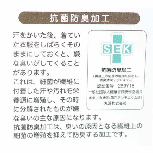 ミニタオル シャーリングハンカチタオル ドラゴンボール 筋斗雲にのって 丸眞