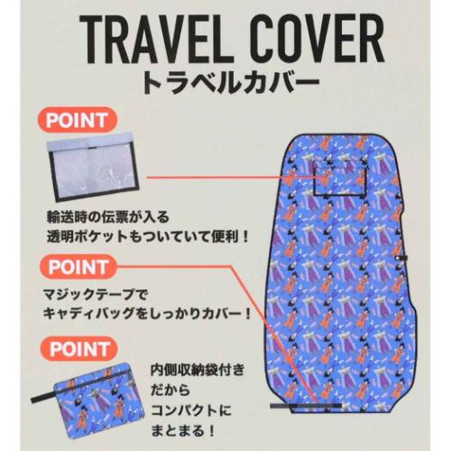 ドラゴンボールZ トラベルカバー レジャーグッズ ミックス アニメキャラクター