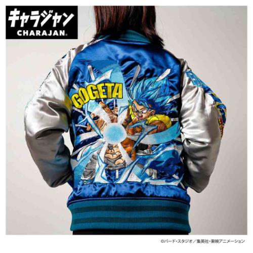 【美品】ドラゴンボールスーパー　スカジャン　フリーザ　Lサイズ　タグ付き 楽天市場】キャラジャン ドラゴンボール超 ゴールデンフリーザ