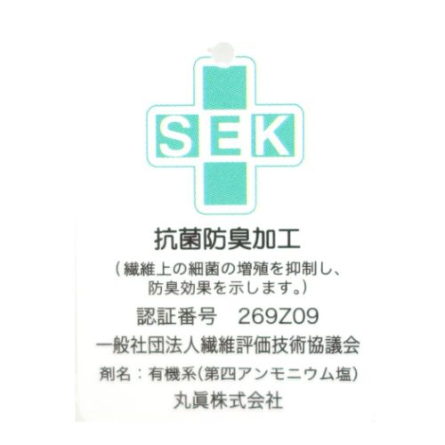 オーガニックコットンミニタオル ジャガードハンカチタオル 死の秘宝 ハリーポッター ワーナーブラザース 丸眞 汗拭きタオル
