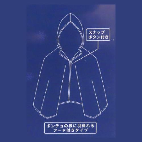クールタオル 冷感フード付きタオル ワーナーブラザース トムとジェリー クールホーム 丸眞 巾着付き アウトドア 熱中症対策