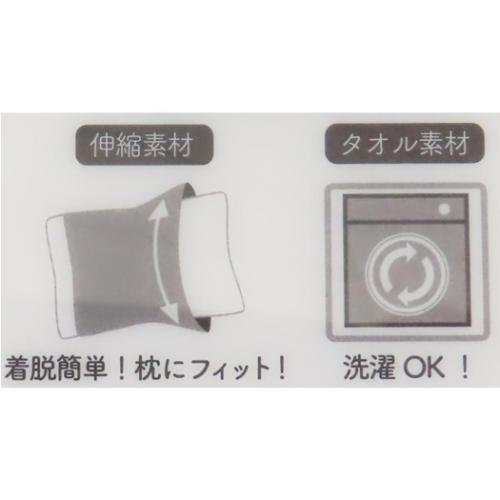 大人用枕カバー タオル枕カバー ハリーポッター ワーナーブラザース ハッフルパフシンボル 丸眞