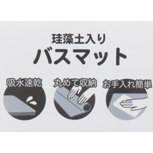 トムとジェリー 珪藻土マット ワーナーブラザース バス用品 キャラクター