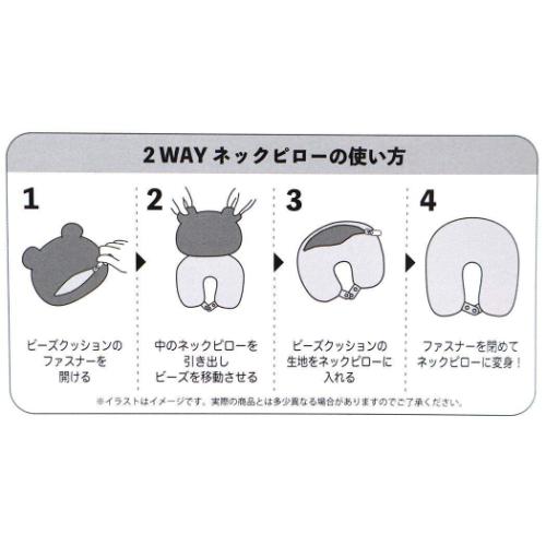 クッション マスコット付きネックピロー 9と4分の3番線 ハリーポッター ワーナーブラザース 丸眞 プレゼント ギフト おもしろ雑貨