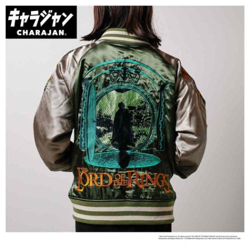 アウター ロードオブザリング スカジャン L ザ リング キャラジャン メンズ レディース ユニセックス