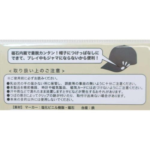 くまのがっこう 絵本キャラクター ゴルフ用品 ゴルフマーカー ジャッキーとりんご｜cinemacollection｜03