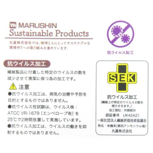 くまのがっこう トートバッグ 手提げかばん まどべのジャッキー 絵本キャラクター