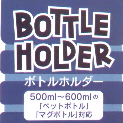 ペットボトルホルダー ペットボトルカバー 星のカービィ コットン