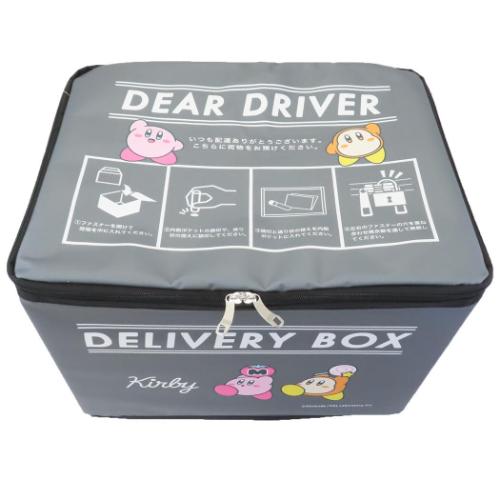 宅配BOX 宅配ボックス 星のカービィ はこんでカービィ 丸眞 折りたたみ 鍵付き マンション 戸建て キャラクター