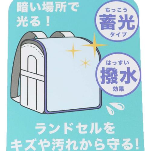 ランドセルカバー 小学生用品 リフレクトアイテムランドセルカバー 新入学 星のカービィ 丸眞 新学期準備雑貨 キャラクター