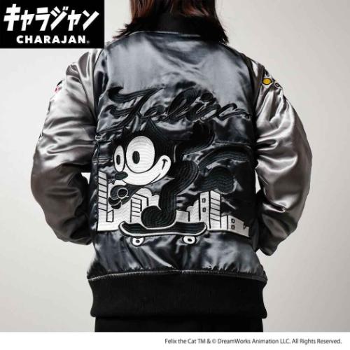 スカジャン フィリックス アウター 丸眞 : キャラクターのシネマ