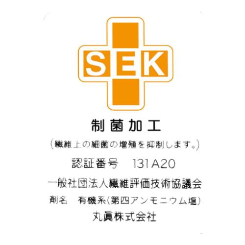 ミニオンズ ハンドタオル ハンドタオル3枚組 レイジーポップ ユニバーサル映画 丸眞 入園入学準備雑貨