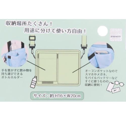 ミニオンズ ショルダー キャリーケースドリンクホルダー イエローフレンズ ユニバーサル映画 丸眞 トラベルグッズ 旅行