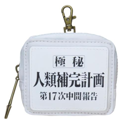 エヴァンゲリオン アニメキャラクター ミニポーチ ポーチ 人類補完計画