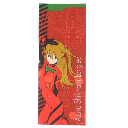 エヴァンゲリオン アニメキャラクター てぬぐい 手ぬぐい タイプ02