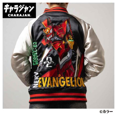 エヴァンゲリオン スカジャン L アウター アニメキャラクター 2号機